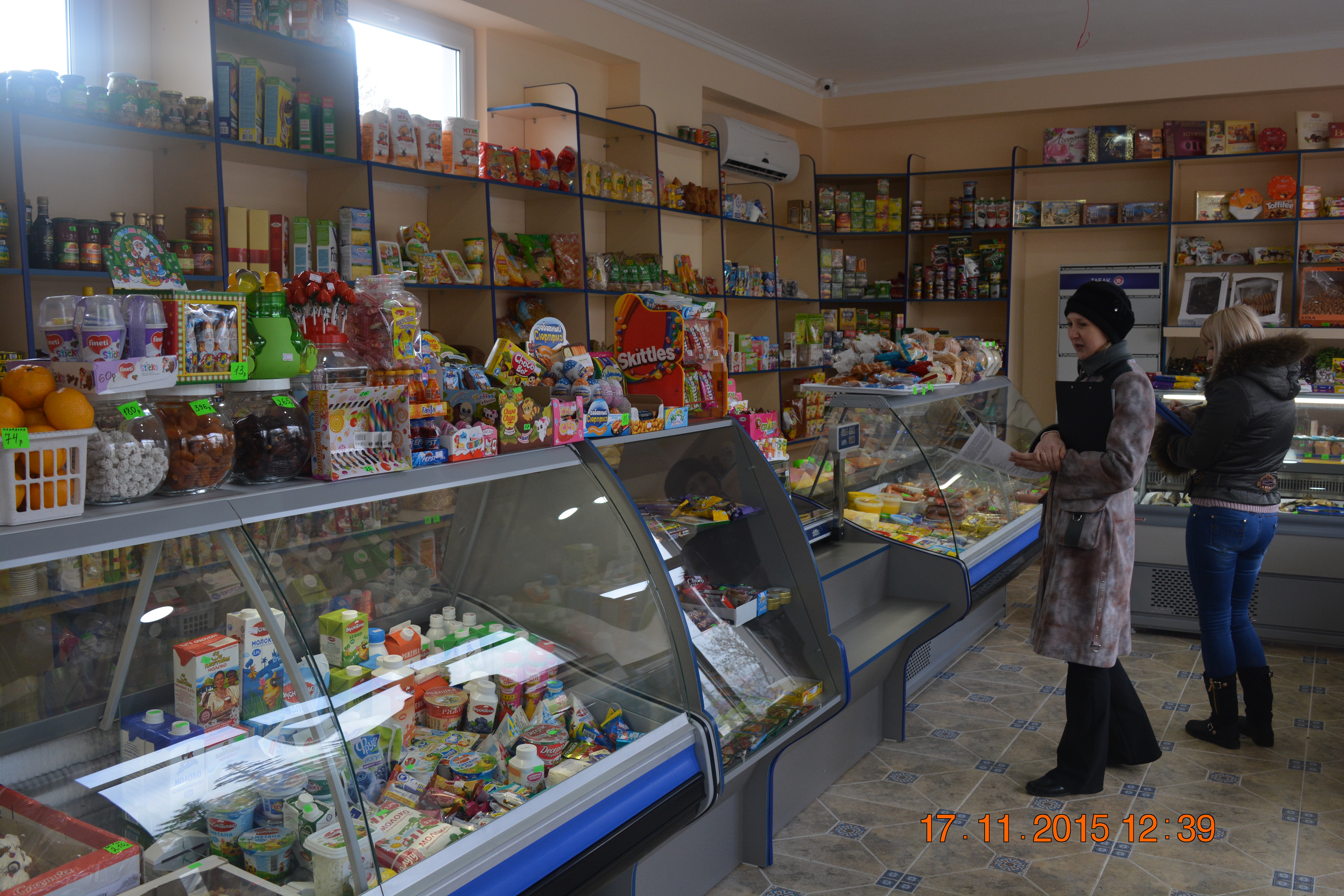 Цены Сайт Кировского Магазина